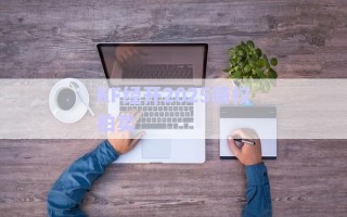 KF經(jīng)開2025債權(quán)拍賣