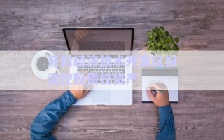 開封經(jīng)濟(jì)技術(shù)開發(fā)區(qū)投資控股債權(quán)資產(chǎn)