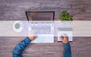 山西太原市XX投資發(fā)展2025債權(quán)資產(chǎn)