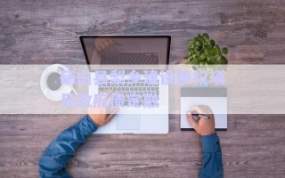 碭山縣梨鄉(xiāng)建設債權項目政府債定融